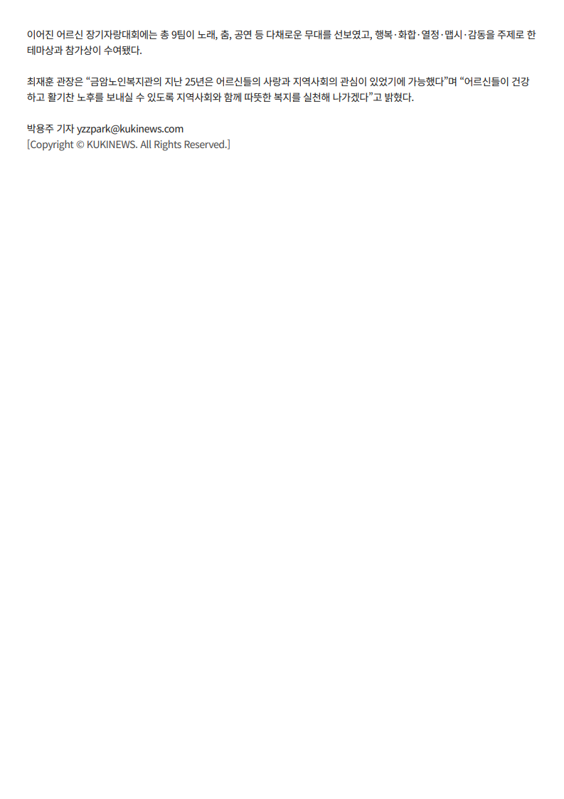 bac6dc25d8e3c613e4bb608b3c01bd5a_1783402556_6437.png