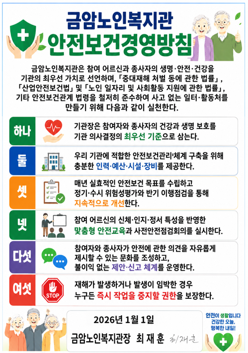 c97f17b48e304270dfdd169a72b87d62_1787120485_6391.png