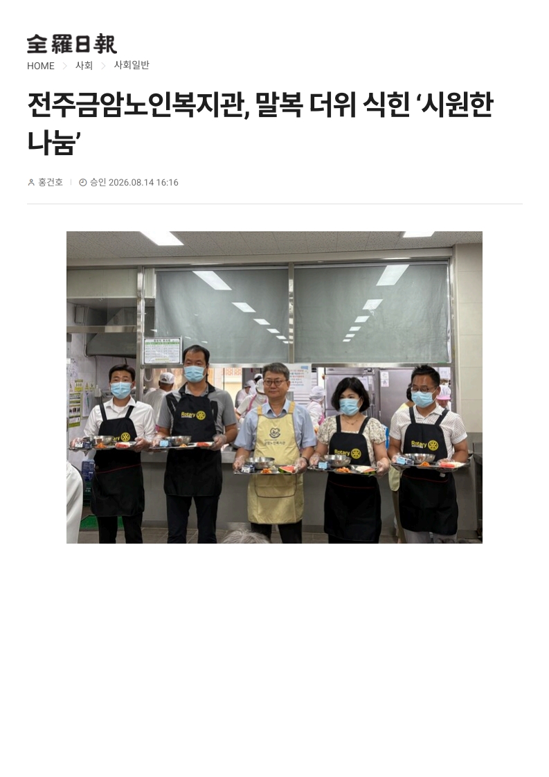 c268a34ab83db446b06a4c5e046f86ad_1787279401_7887.jpeg