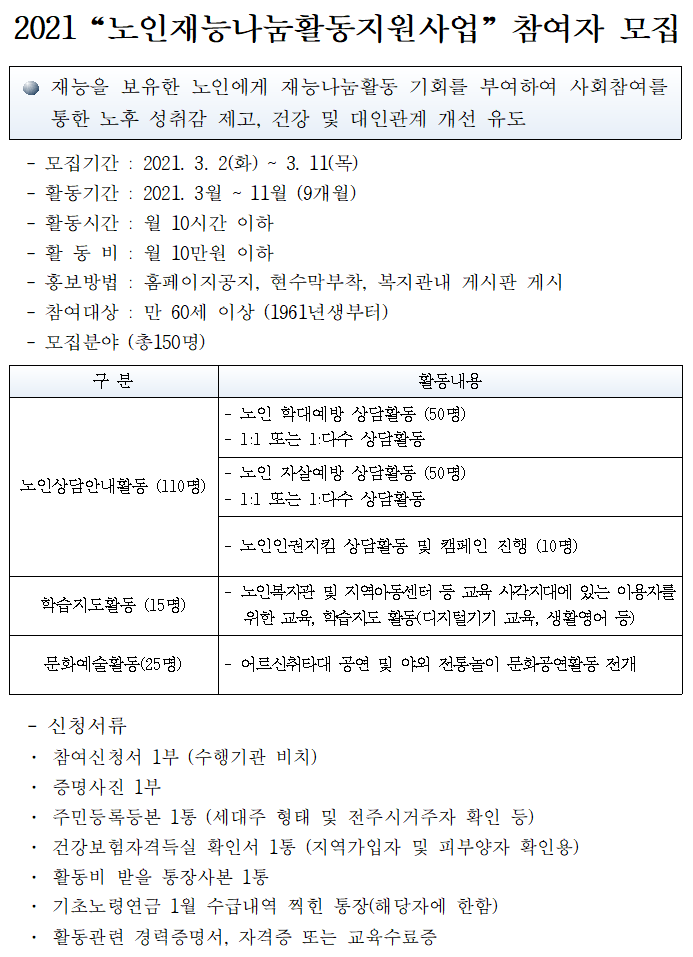 ad452f80880f1cd6a02dd0aa9cb88c47_1614154409_13.PNG