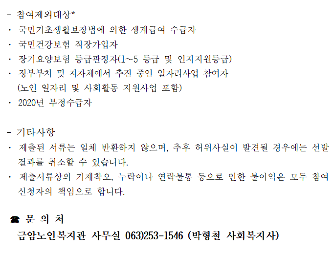 ad452f80880f1cd6a02dd0aa9cb88c47_1614154411_12.PNG