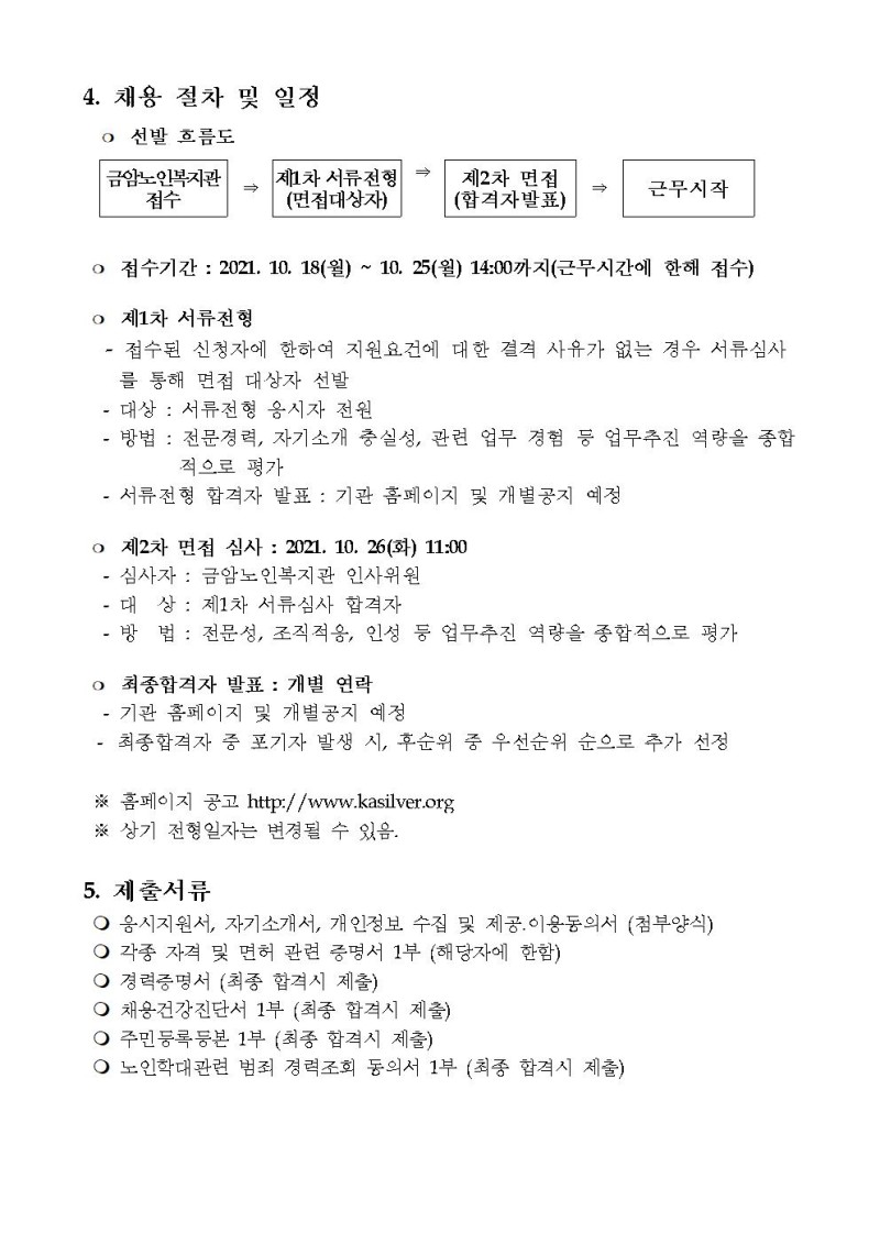 ce1a79a180a5ac1feda5d8934c1209a1_1634543441_35.jpg