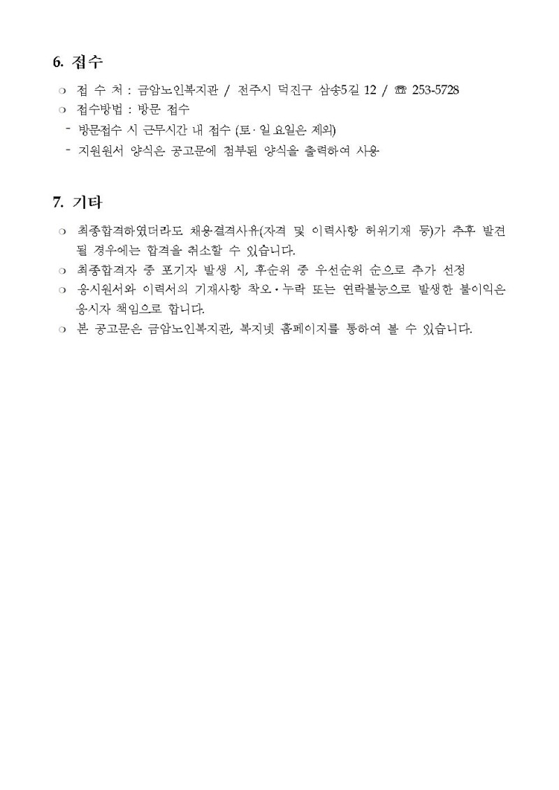 ce1a79a180a5ac1feda5d8934c1209a1_1634543441_41.jpg