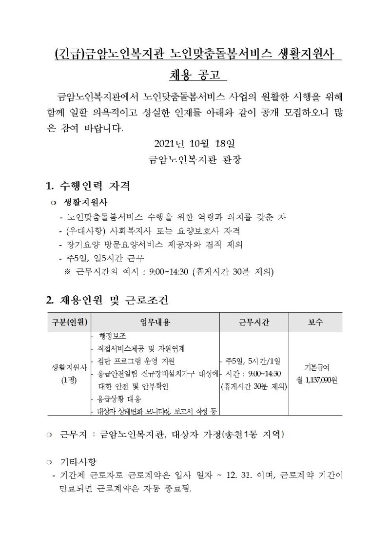 ce1a79a180a5ac1feda5d8934c1209a1_1634544279_67.jpg