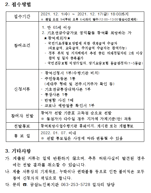 bdcc07a71fe939c42e8423f40b610e75_1638264336_6.png