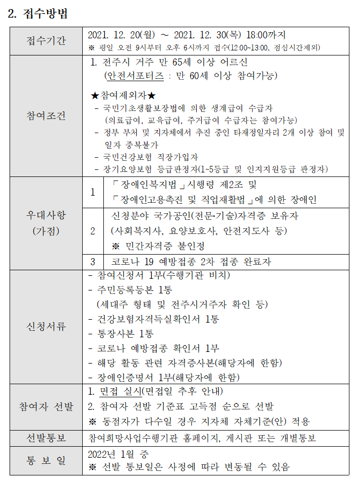 70ca404b99f90d86d8d95edc88319fbc_1639498055_81.PNG