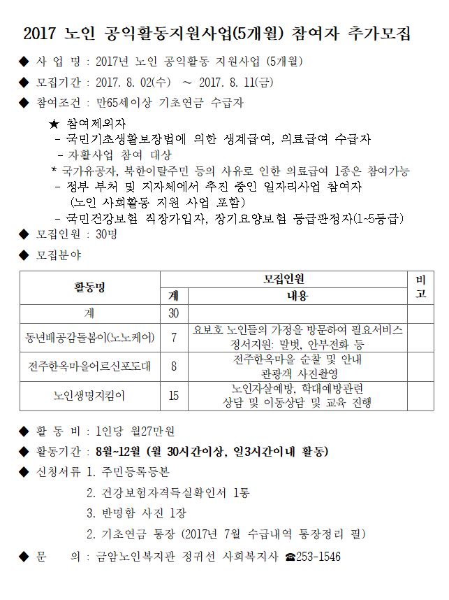 이미지 새창으로 크게보기